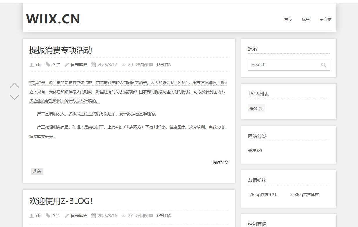 屏幕截图 2025-03-18 232146.jpg